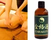Tokyo Professional Body & Facial Care – Privard Shinjuku Branch 3